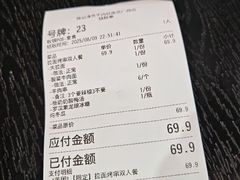 -杨记清芳牛肉拉面(京广路店)