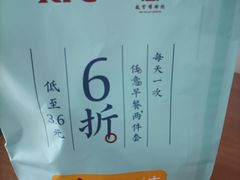 -肯德基(南五店)