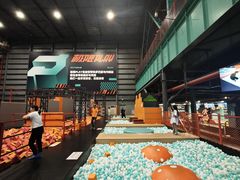 -极限PLAY运动娱乐新世界·团建派对表演休闲馆·室内高空游乐园