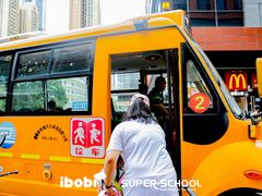 -IBOBI早教·托班·国际家庭互动成长中心(欢乐海岸中心)