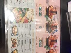 菜单-浩海火燒雲傣家菜(静安芮欧店)