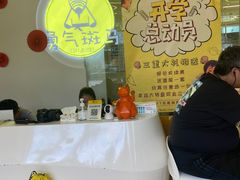 -勇气斑马·巴西柔术&跆拳道(浦东三林店)