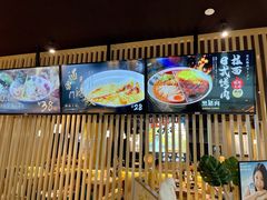 -雷门拉面·现熬骨汤(凯德来福士店)