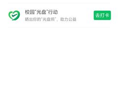 -南师大仙林校区东区食堂