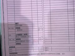 -瑞慈体检上海普陀机构