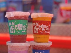 -南澳岛打卡果汁冰公司
