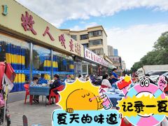 -牧人嘎查蒙餐(富强路店)