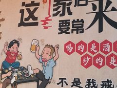 -川哥辣妹(南岗店)