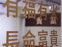 景观位-福米小馆