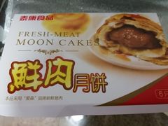 -泰康食品(南京东路店)