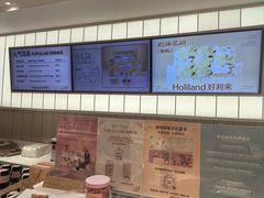 -好利来(东四店)