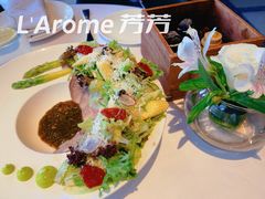 澳洲牛舌薄片混合沙拉-L'Arome芳芳法国餐厅(仙林金鹰店)