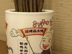 -香园茶社·金陵小灶(老门东店)