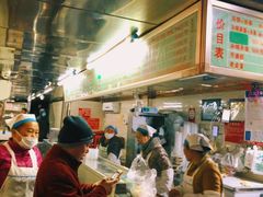 -芳婆糕团店(王府大街店)