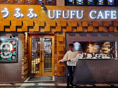门面-Ufufu cafe(天神巷店)