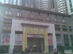 -银座mall(东直门店)