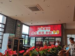 -顺德一品粥·20年凤城老字号(芳村店)