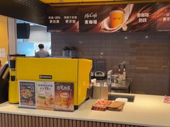 -麦当劳(湖光北街店)