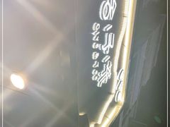 -舍予茶(桂林路店)