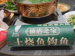 -梁家大院•农家菜(昆山会展中心店)