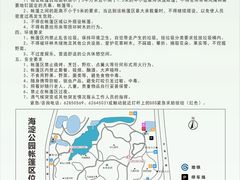 -海淀公园