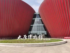 -太原市博物馆