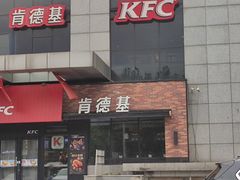-肯德基(马路湾店)
