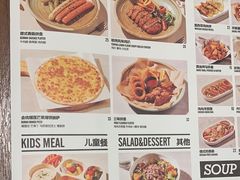 -Pennehut畔尼意面(合肥万象城店)