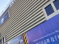 -昆百大泰业城