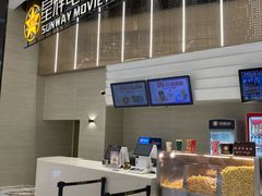 -星辉电影公园(时代广场CC MALL店)