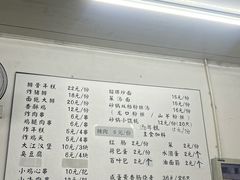 -潮妈小食