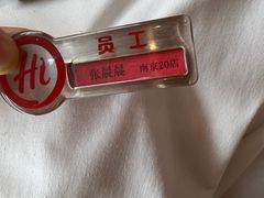 -海底捞火锅(六合天街店)