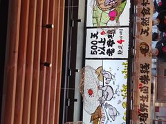 -云味馆·云南菜·云南米线(景田店)
