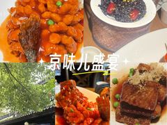 -吴越荣记·苏州菜·松鼠桂鱼(娄门景区店)