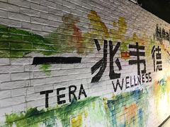 -一兆韦德健身(张杨路店)