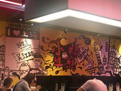 -小杨生煎(湟普汇店)