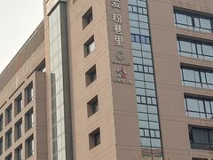 -窄巷子陕菜馆·地道陕西菜(粉巷店)