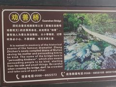 -石台牯牛降景区