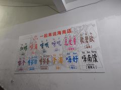 -恒兴发茶店(水巷口店)