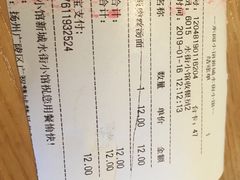-东园小馆·早茶·淮扬小炒(水街店)