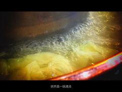 -情忆草原涮肉馆