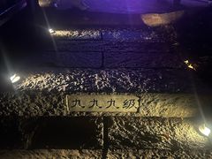-五女山景区