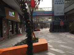 -东原时光道(秦园中路店)