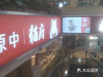 今天没事,跟朋友约的出门转一圈,记得负二楼之前有一个