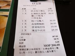 -添好运点心专门店(百老汇店)