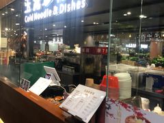 -玉流珍肴馆(亮马桥店)