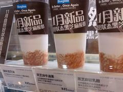 -Blueglass酸奶(华贸购物中心店)
