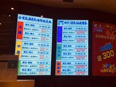 -麦度量贩式KTV(中联广场店)