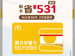 -麦当劳(轻轨曹杨路店)