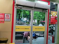 -三品王(桃源店)